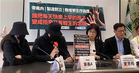 福興國中老師燒炭|又傳職場霸凌輕生！彰化刑警浴室燒炭 遺言點名3人「全家死光」